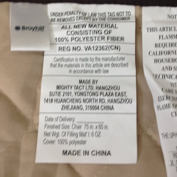 Broyhill Brown Chair Protector - Picture 3 of 5